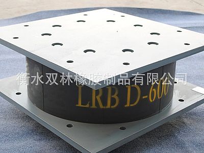 六盘水LRB铅芯隔震橡胶支座